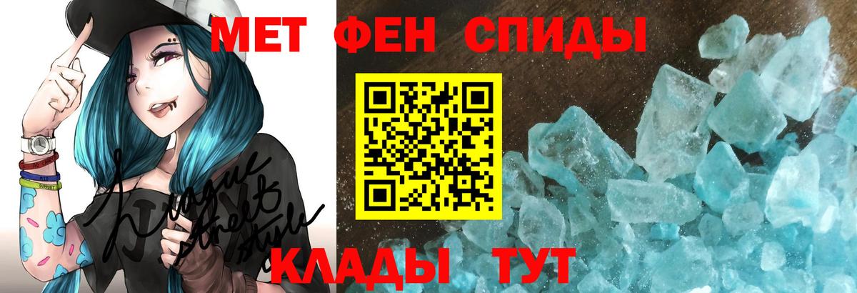 АМФЕТАМИН Premium Нягань