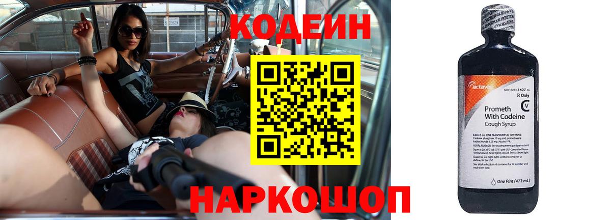 Меф   ГАШИШ  Вход с VPN  NBOMe  Нягань  КОКАИН  ГАШИШ  Бошки Шишки  Каннабис  МЕТ 