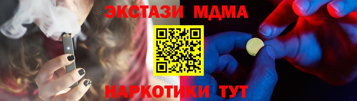 Экстази VHQ  Вход с VPN  Ecstasy  Нягань 