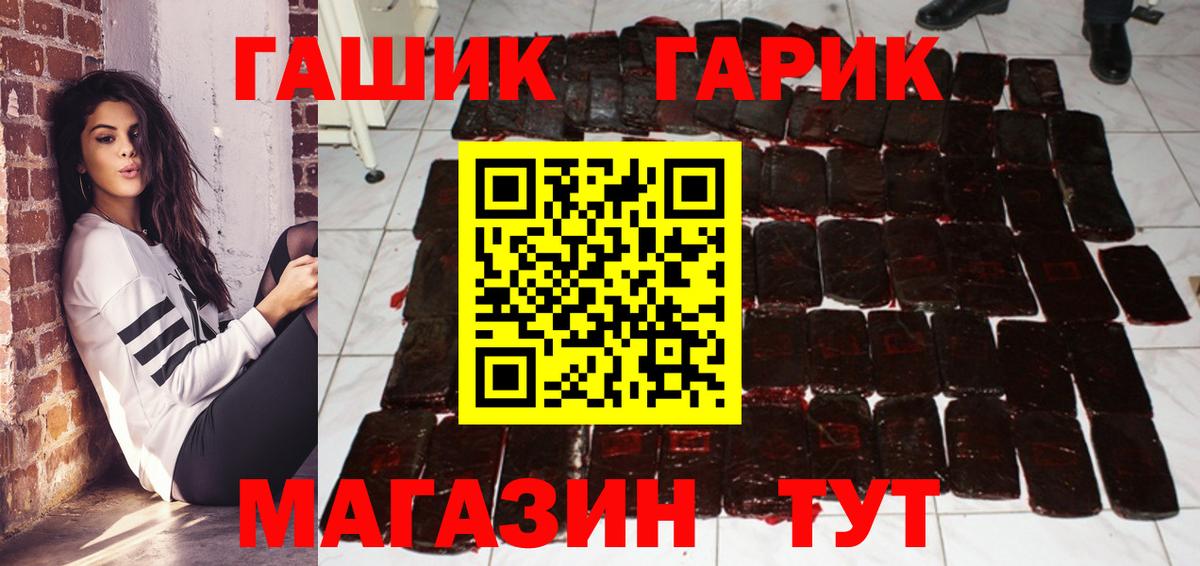 ГАШИШ ice o lator  ГАШИШ 40% ТГК  Вход с VPN  Нягань 