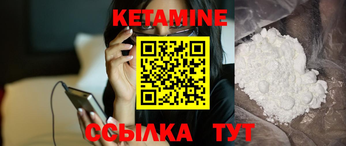 ОМГ ОМГ ССЫЛКА  Вход с VPN  Нягань  КЕТАМИН VHQ  КЕТАМИН ketamine 