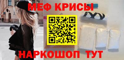 кристаллы Новозыбков