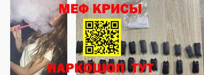 крисы Новодвинск