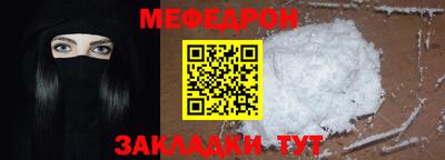 кристаллы Новозыбков