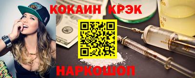 крисы Новокубанск