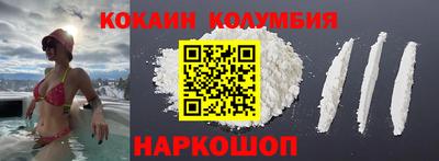 крисы Новодвинск