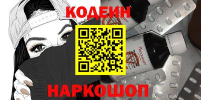 кристаллы Новозыбков