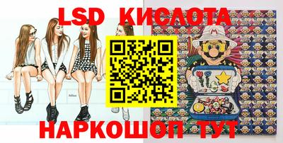 кристаллы Новозыбков