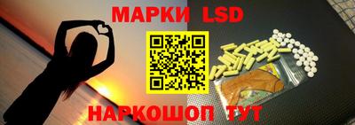 кристаллы Новозыбков