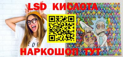 кристаллы Новозыбков