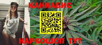 кристаллы Новозыбков