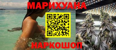 трава Обнинск