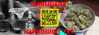 кристаллы Новозыбков