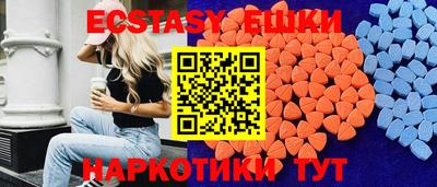 крисы Новодвинск