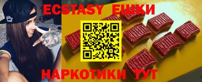 кристаллы Новозыбков