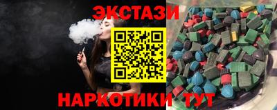 крисы Новокубанск