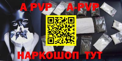кристаллы Новозыбков