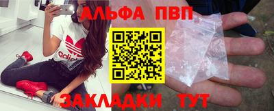 кристаллы Новозыбков