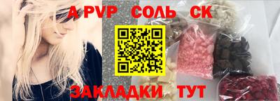 крисы Новодвинск