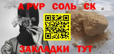 крисы Новодвинск