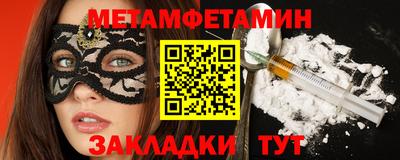 кристаллы Новозыбков