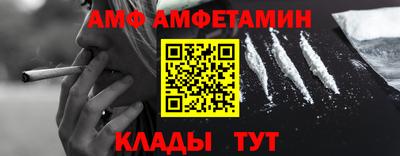 кристаллы Новозыбков