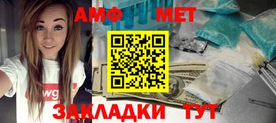 крисы Новокубанск