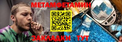 крисы Новокубанск