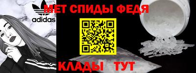 кристаллы Новозыбков