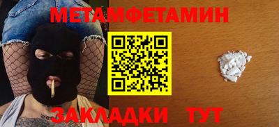 крисы Новодвинск