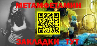 крисы Новодвинск