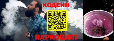 крисы Новокубанск