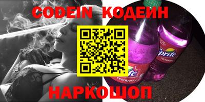 кристаллы Новозыбков