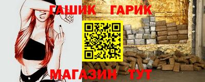 крисы Новодвинск