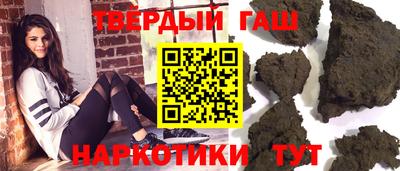 кристаллы Новозыбков
