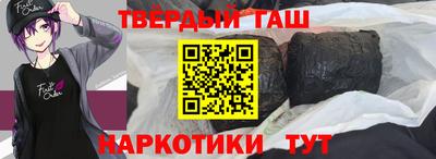 кристаллы Новозыбков