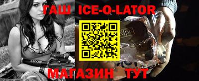 крисы Новодвинск