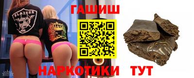 кристаллы Новозыбков