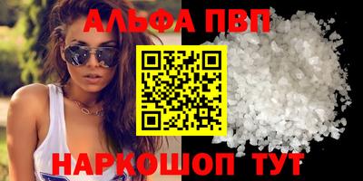 крисы Новокубанск