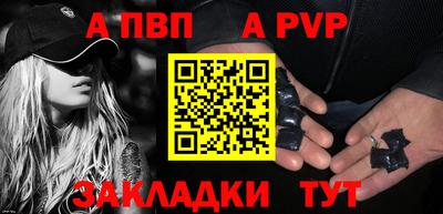 крисы Новодвинск