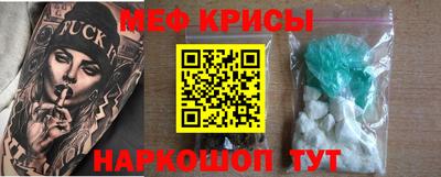 крисы Новодвинск