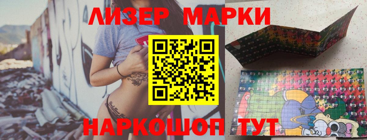 ЛСД экстази ecstasy Нягань