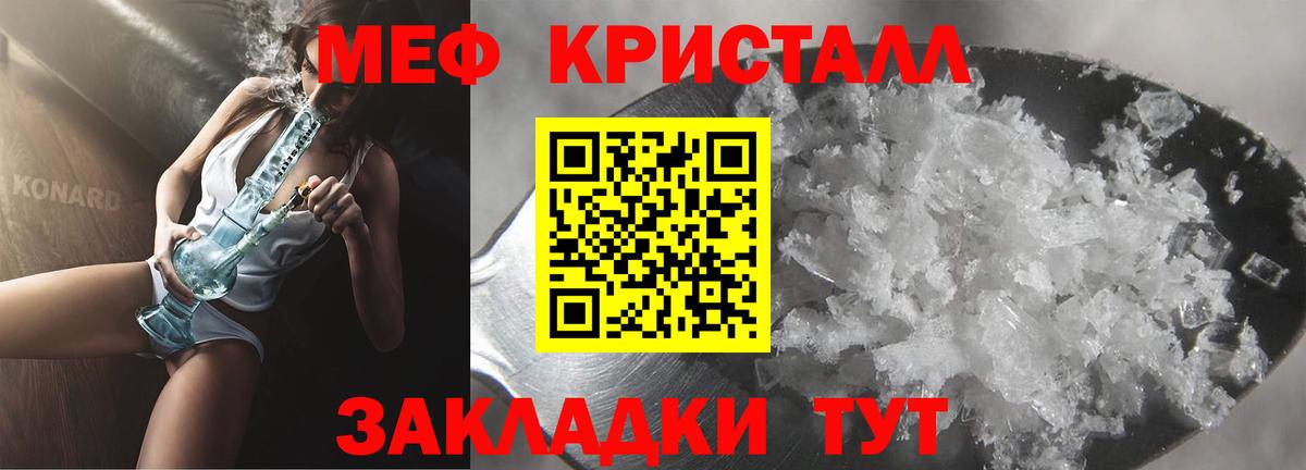 Нягань  Мефедрон mephedrone  Вход с VPN 