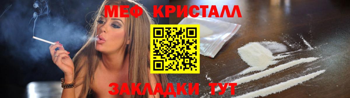 Меф Нягань
