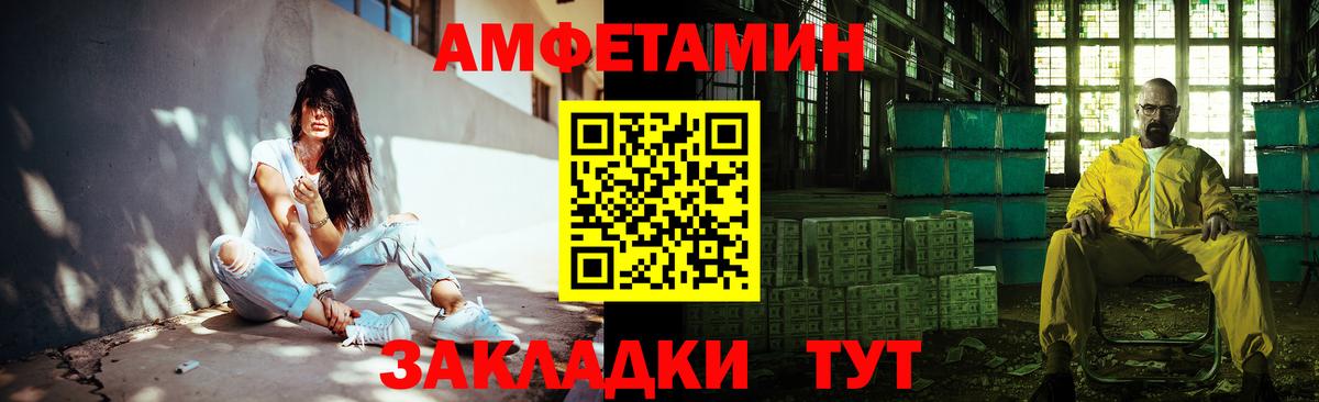 Нягань  Первитин мет  Первитин мет  Вход с VPN 