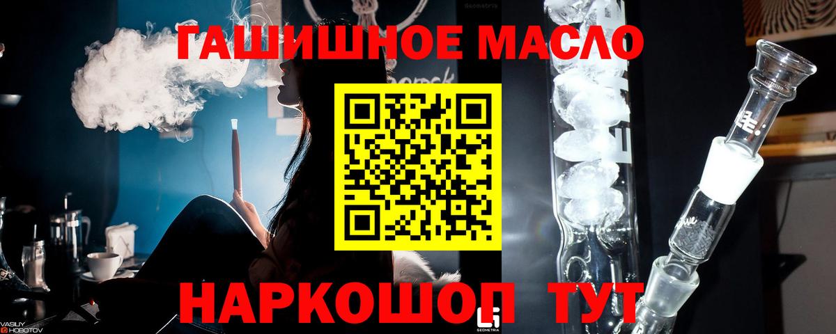 Нягань  ТГК вейп с тгк  Вход с VPN 