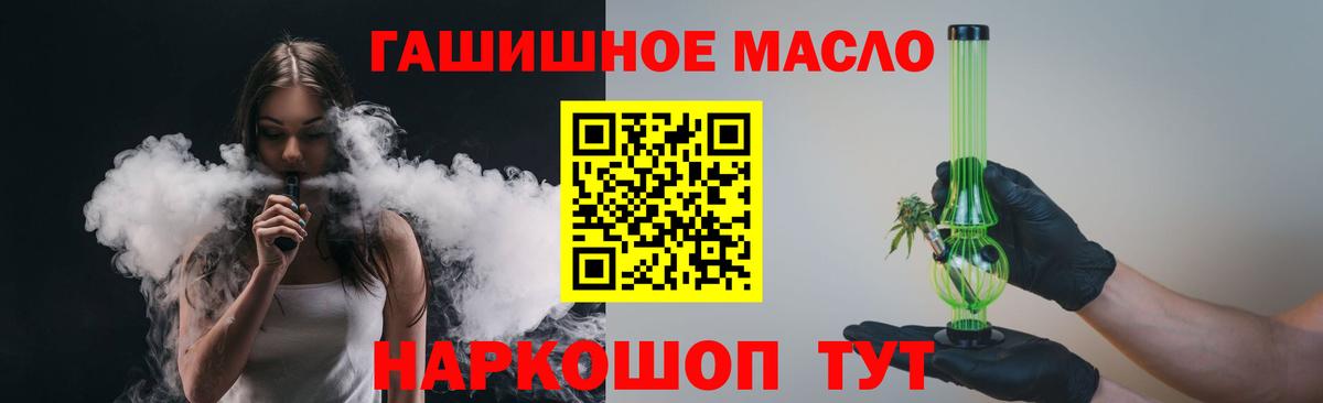 Дистиллят ТГК концентрат Нягань