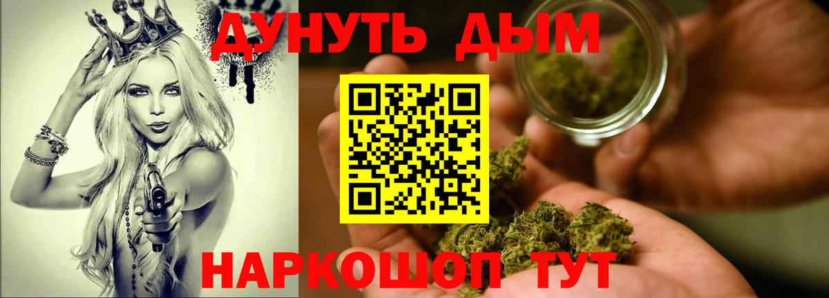 МАРИХУАНА MAZAR  Вход с VPN  Нягань  МАРИХУАНА гибрид  Конопля MAZAR  Бошки Шишки планчик 